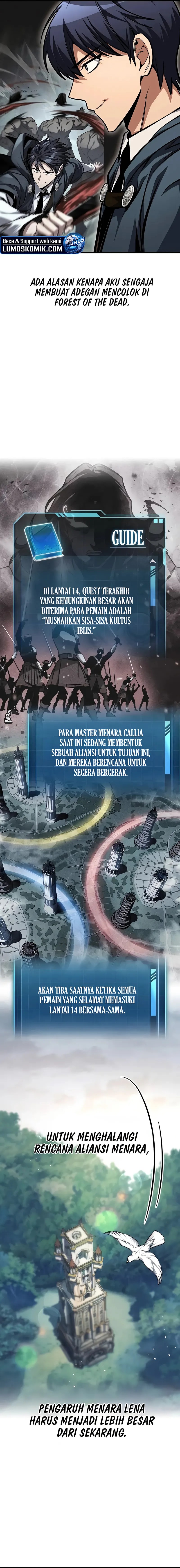 My Exclusive Tower Guide Chapter 82 Halaman 10