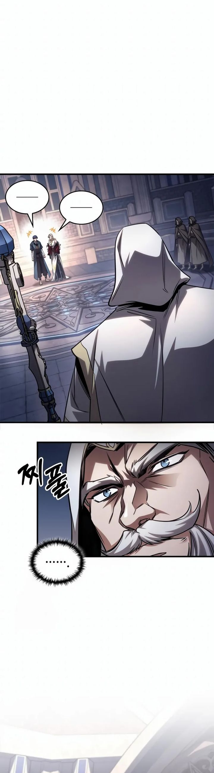 My Exclusive Tower Guide Chapter 84 Halaman 8