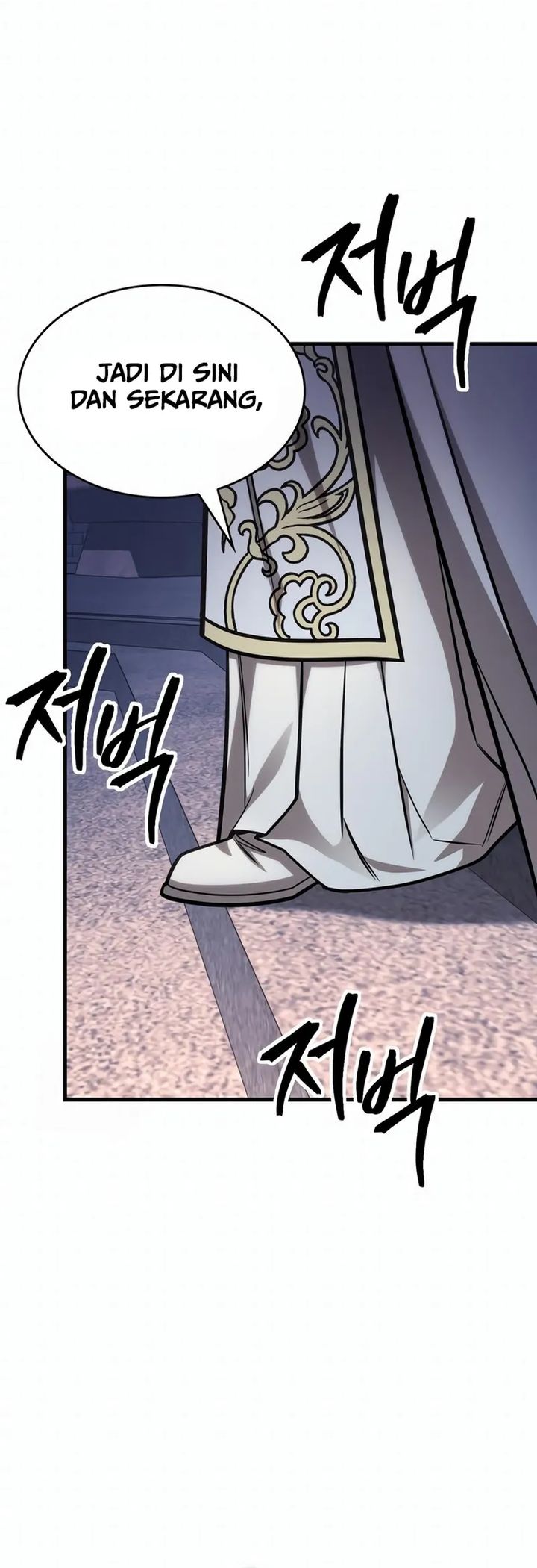 My Exclusive Tower Guide Chapter 84 Halaman 17