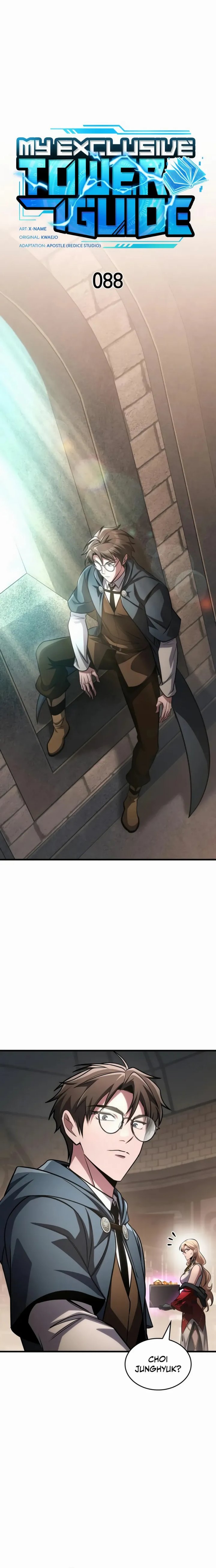 My Exclusive Tower Guide Chapter 88 Halaman 10