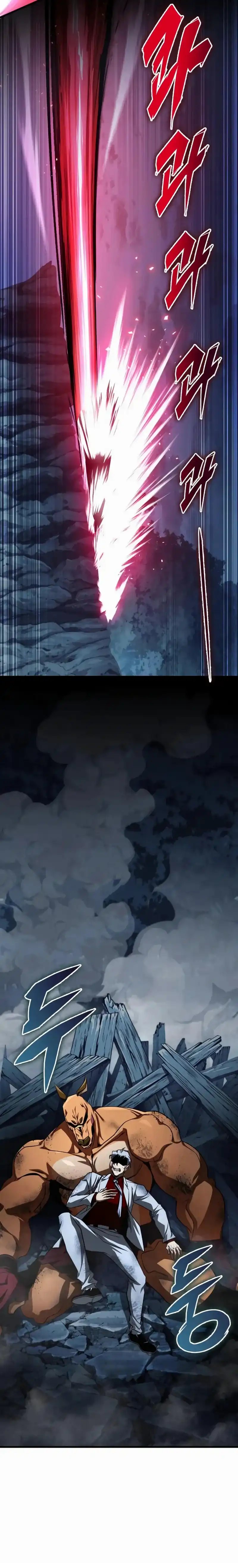 My Exclusive Tower Guide Chapter 100 Halaman 12
