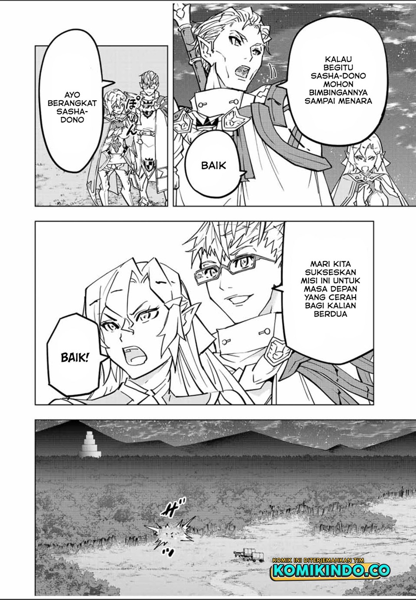 My Gift Lvl 9999 Unlimited Gacha Chapter 32 Halaman 5