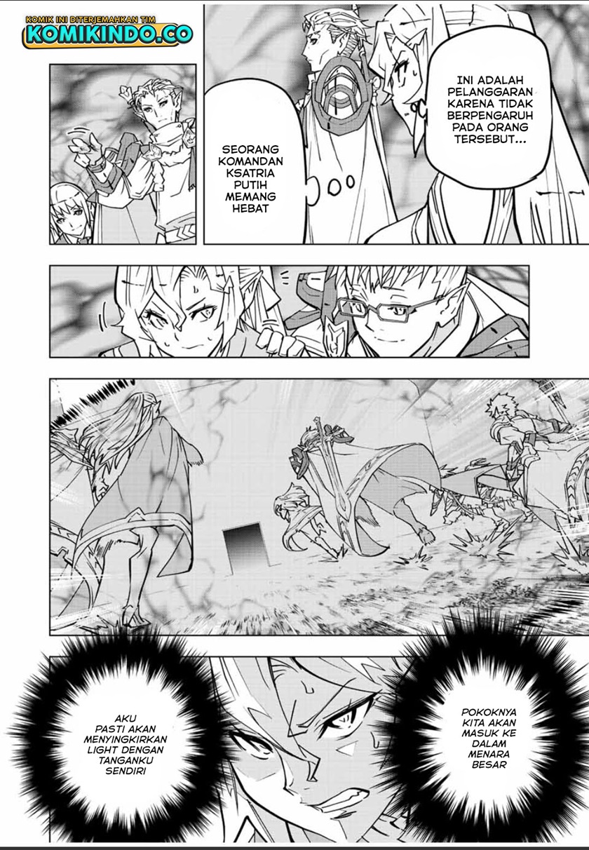 My Gift Lvl 9999 Unlimited Gacha Chapter 32 Halaman 15