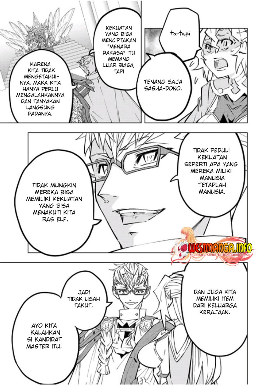 My Gift Lvl 9999 Unlimited Gacha Chapter 43 Halaman 7