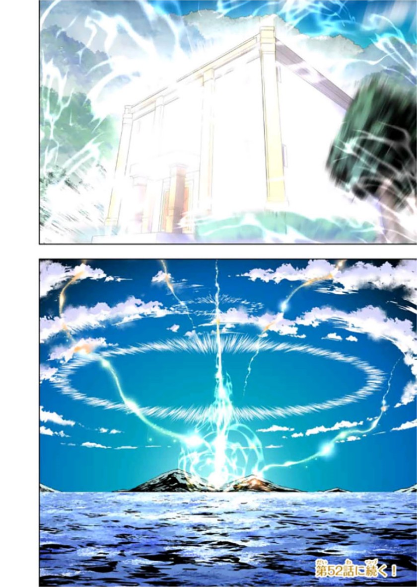My Gift Lvl 9999 Unlimited Gacha Chapter 51 Halaman 25