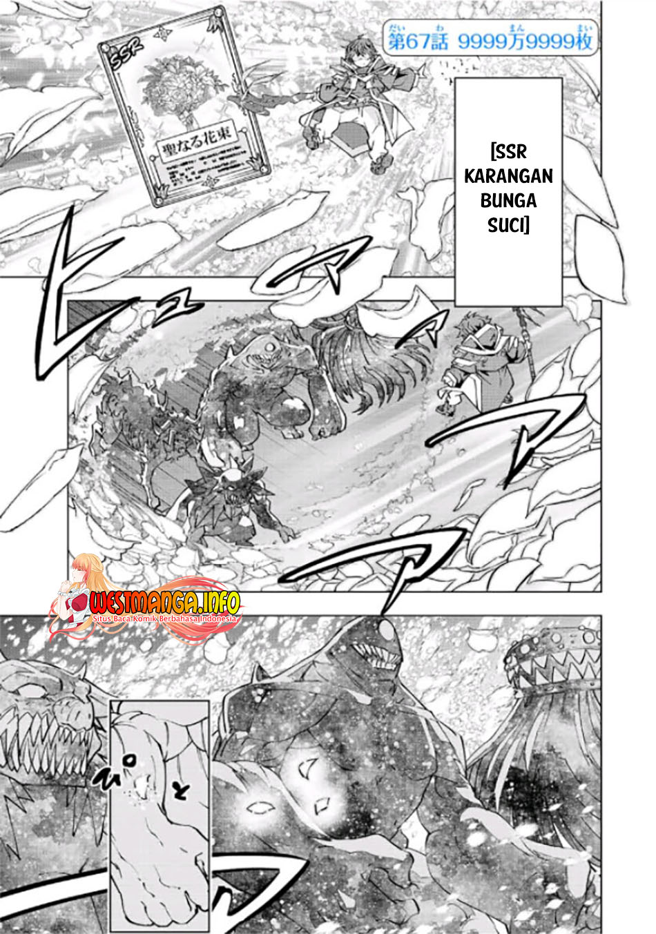 My Gift Lvl 9999 Unlimited Gacha Chapter 67 Halaman 5