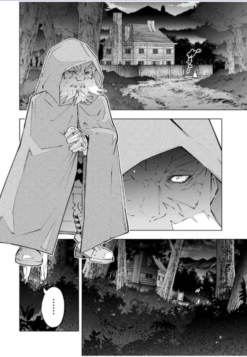 My Gift Lvl 9999 Unlimited Gacha Chapter 105 Halaman 13
