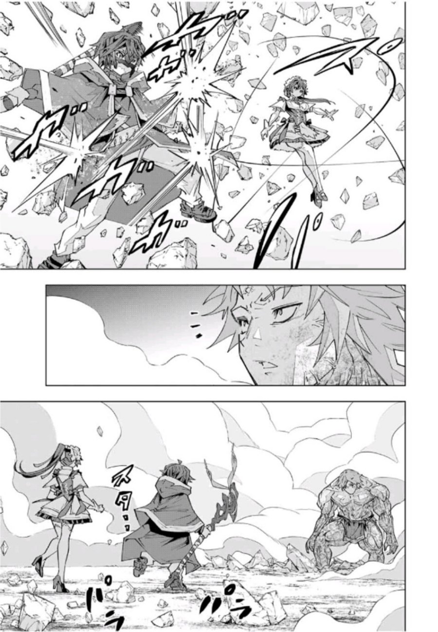 My Gift Lvl 9999 Unlimited Gacha Chapter 109 Halaman 16