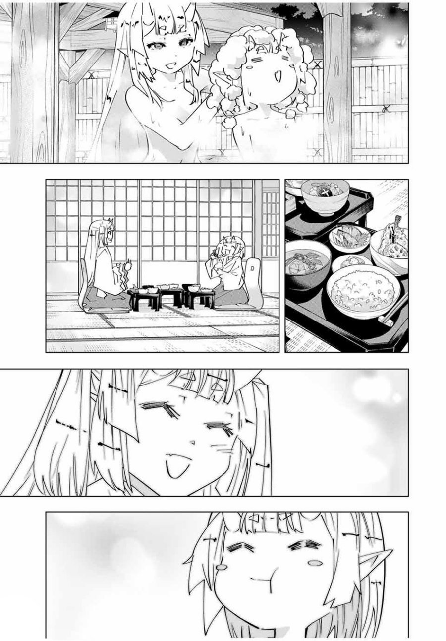 My Gift Lvl 9999 Unlimited Gacha Chapter 177 Halaman 17