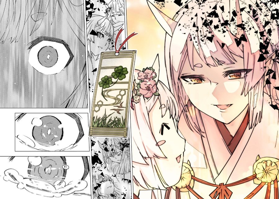My Gift Lvl 9999 Unlimited Gacha Chapter 197 Halaman 15
