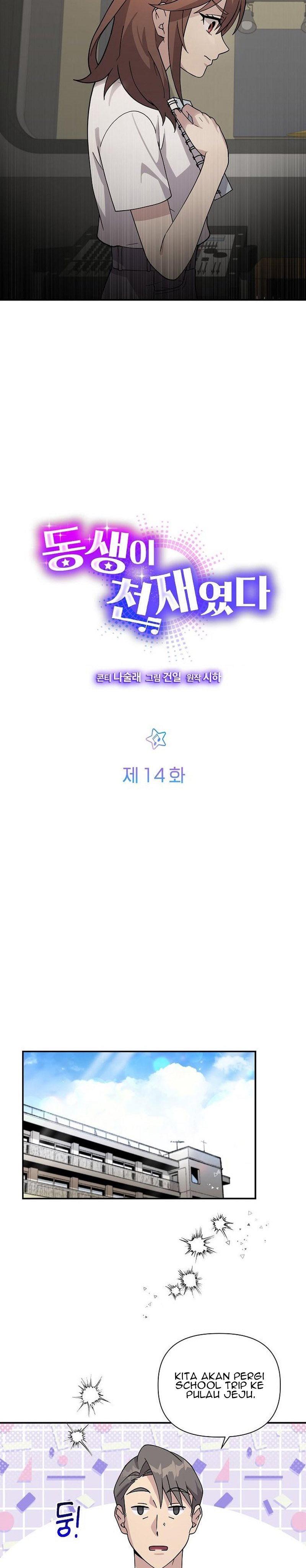 My Younger Sister Was A Genius Chapter 14 Halaman 5