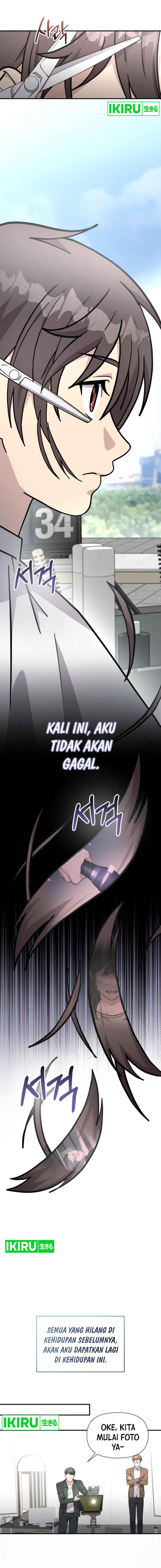 My Younger Sister Was A Genius Chapter 56 Halaman 14
