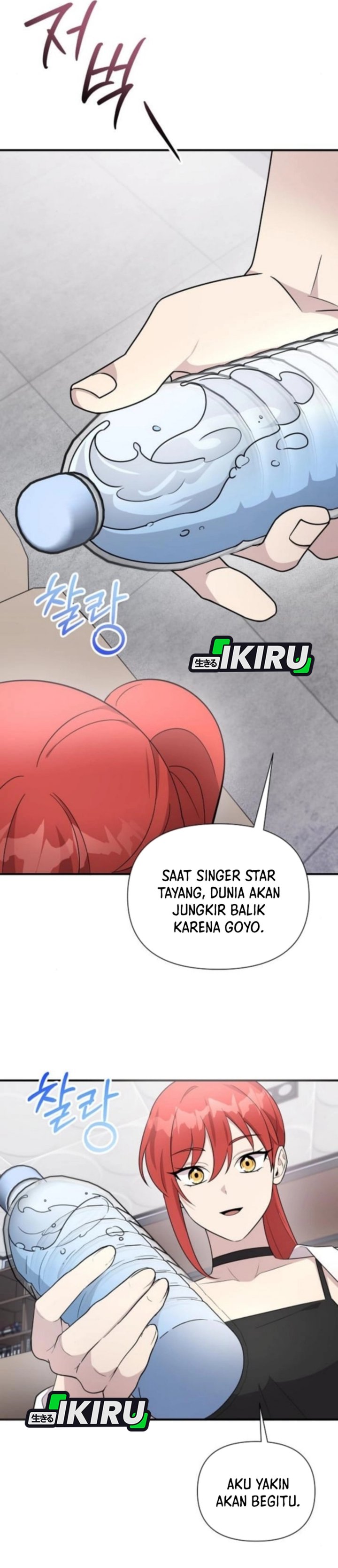 My Younger Sister Was A Genius Chapter 71 Halaman 40