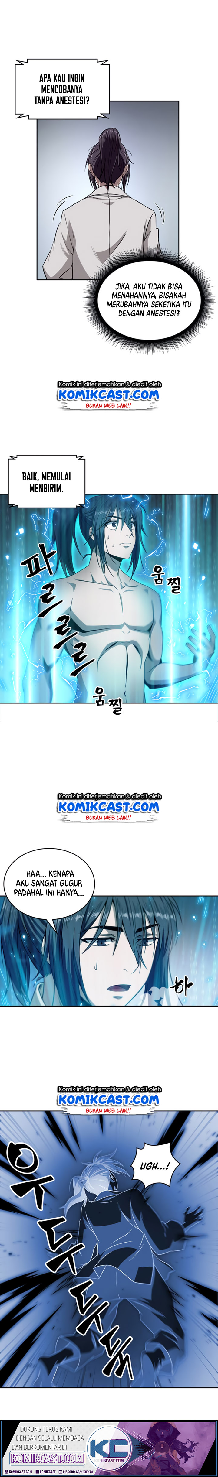 Nano Machine Chapter 4 Halaman 14