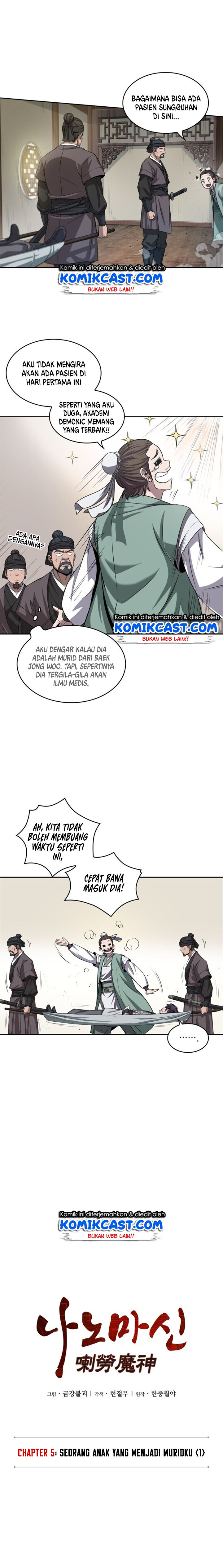 Nano Machine Chapter 9 Halaman 3