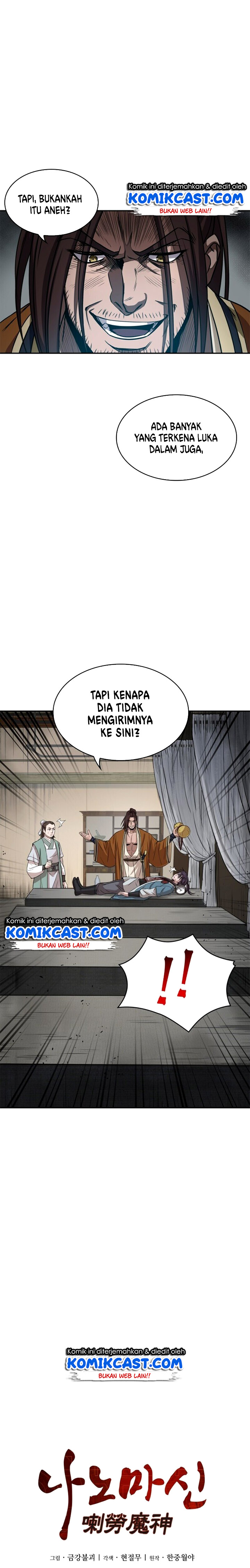 Nano Machine Chapter 10 Halaman 4