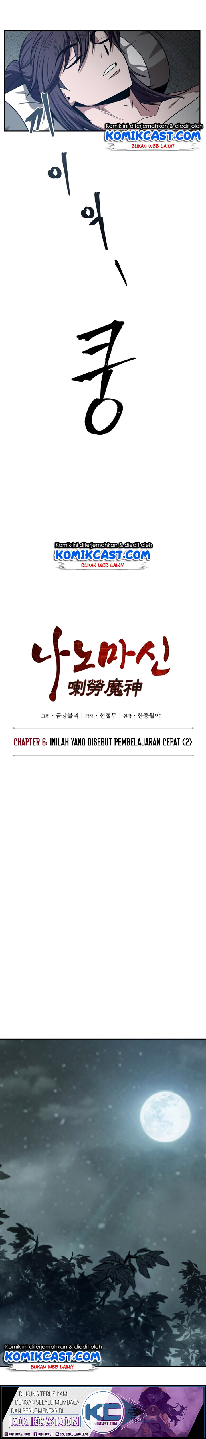Nano Machine Chapter 12 Halaman 5