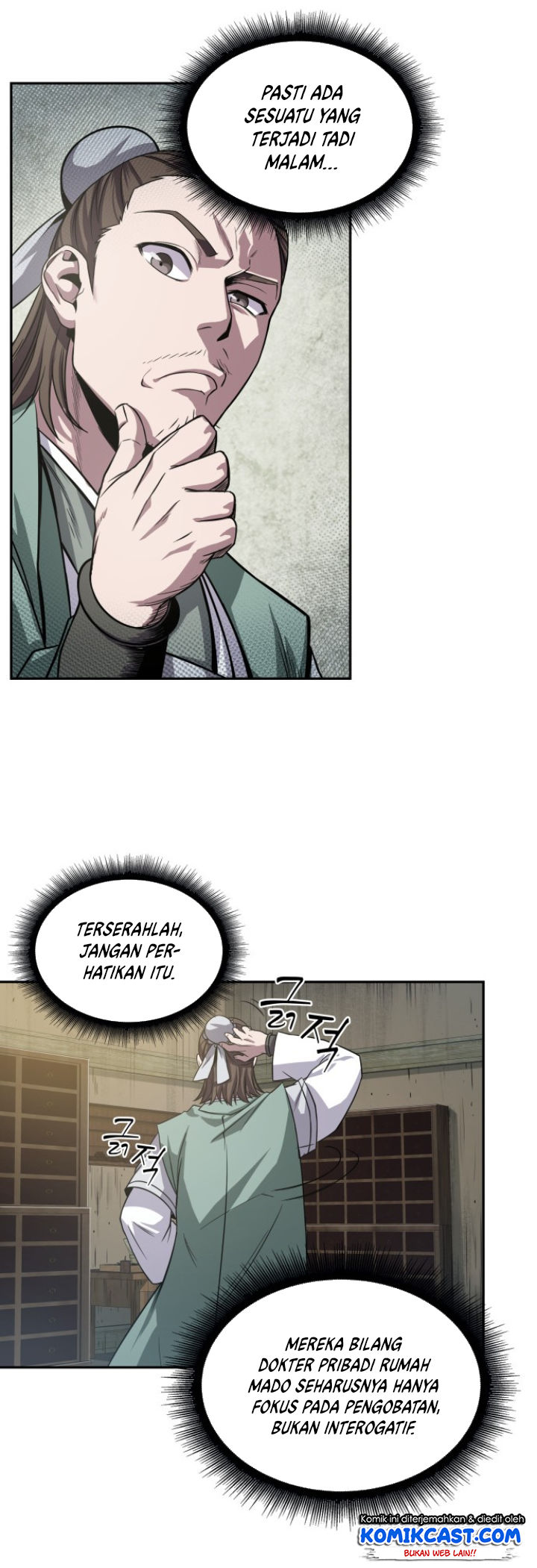 Nano Machine Chapter 16 Halaman 7