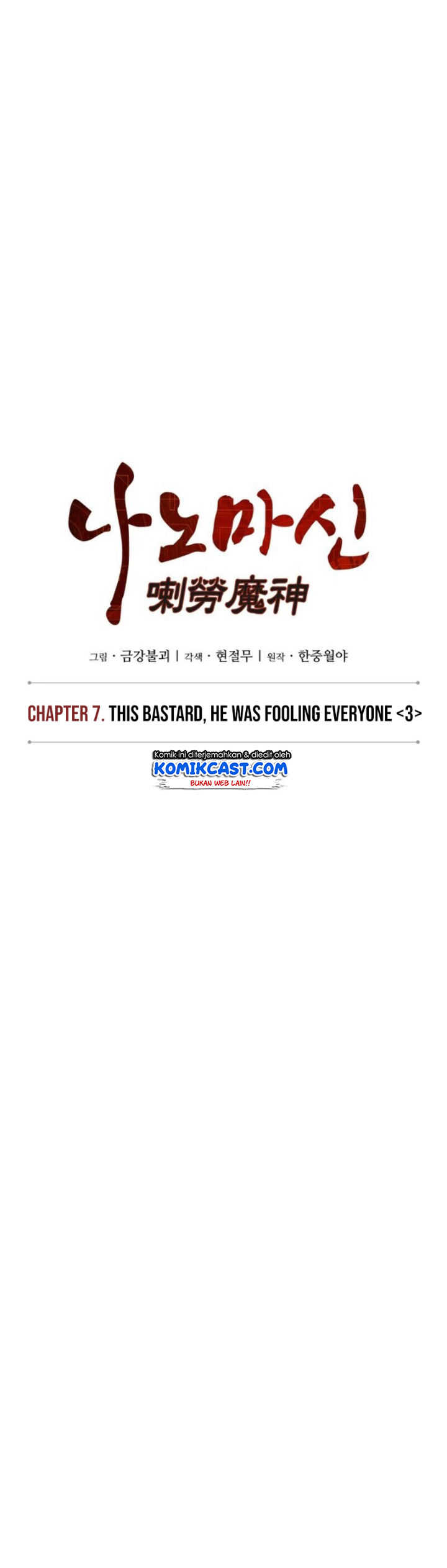 Nano Machine Chapter 16 Halaman 8