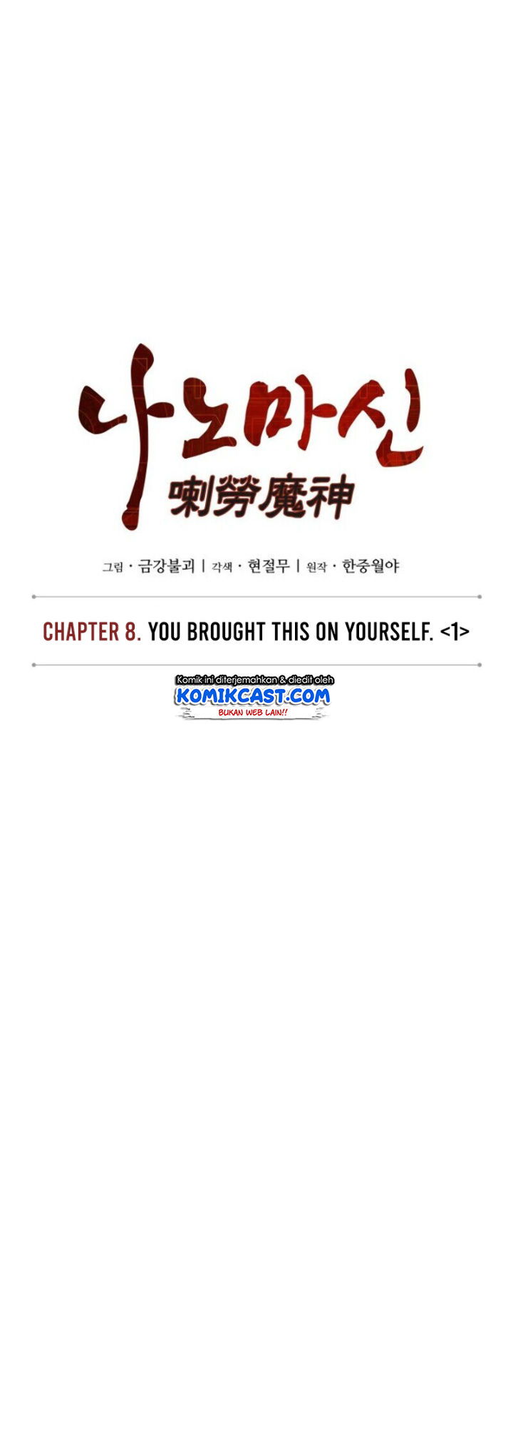 Nano Machine Chapter 17 Halaman 10
