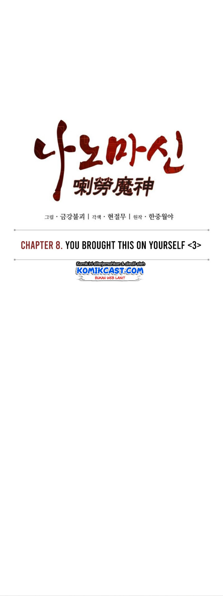 Nano Machine Chapter 19 Halaman 5