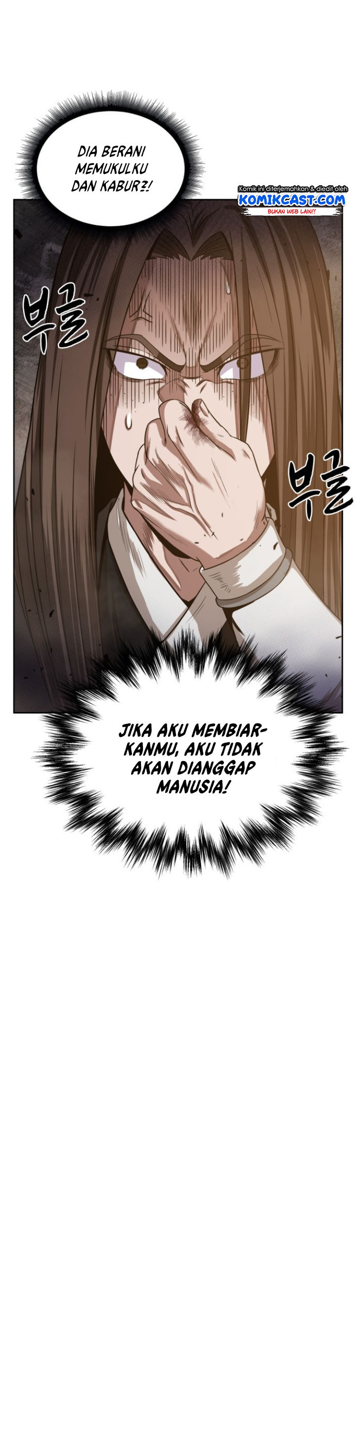 Nano Machine Chapter 19 Halaman 25