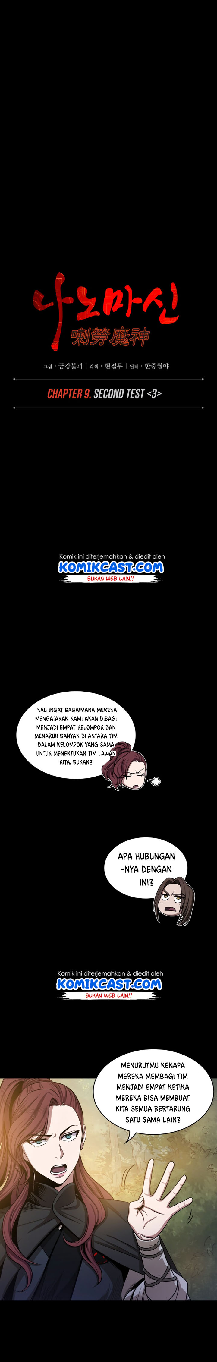 Nano Machine Chapter 23 Halaman 4