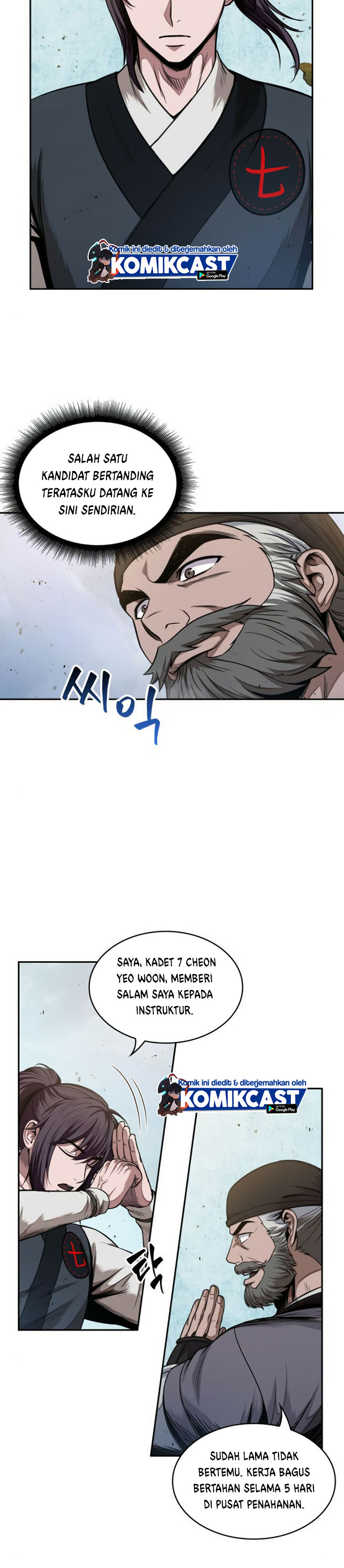 Nano Machine Chapter 50 Halaman 12