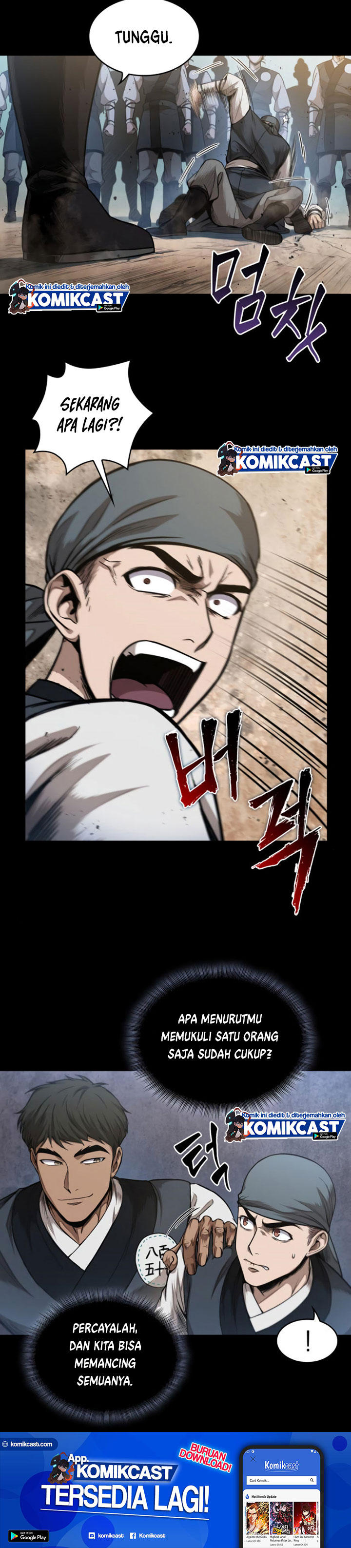 Nano Machine Chapter 53 Halaman 13