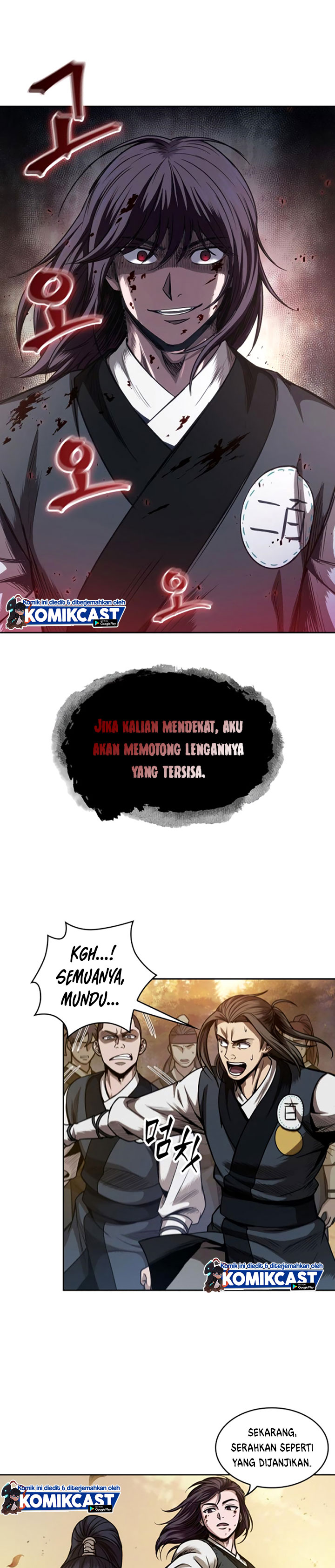 Nano Machine Chapter 58 Halaman 2
