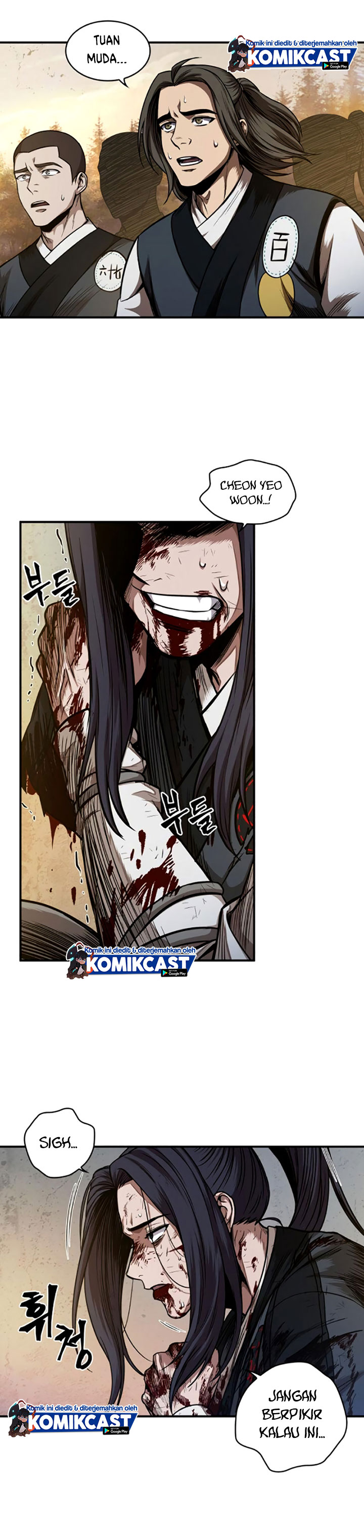 Nano Machine Chapter 58 Halaman 8