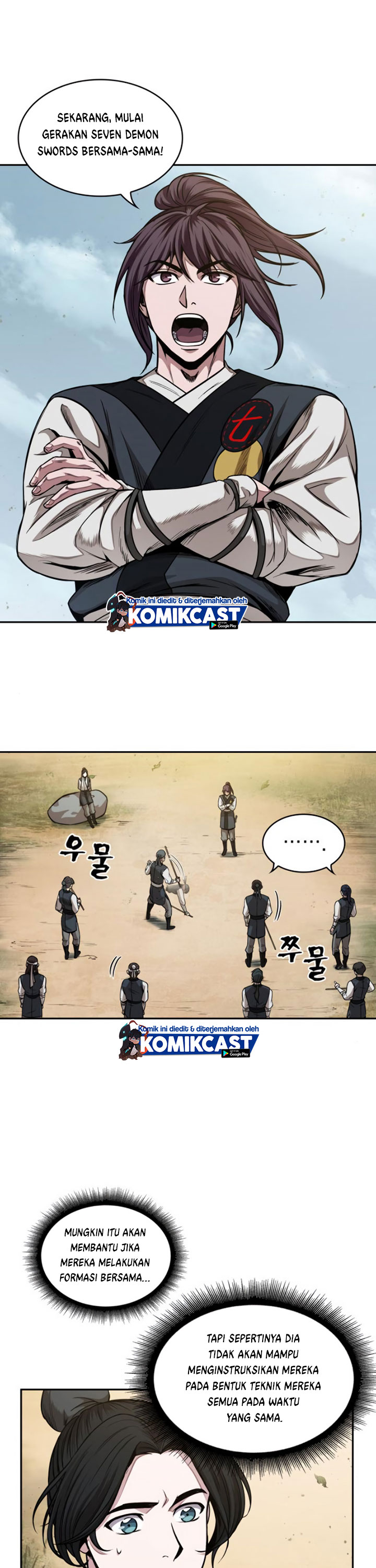 Nano Machine Chapter 62 Halaman 2