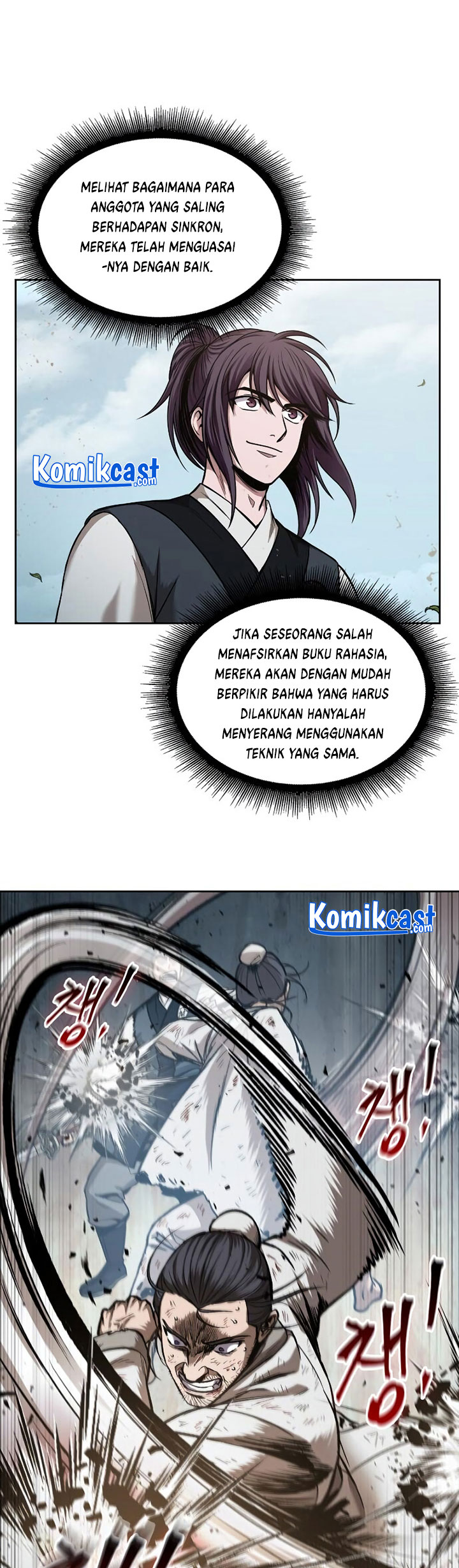 Nano Machine Chapter 64 Halaman 13