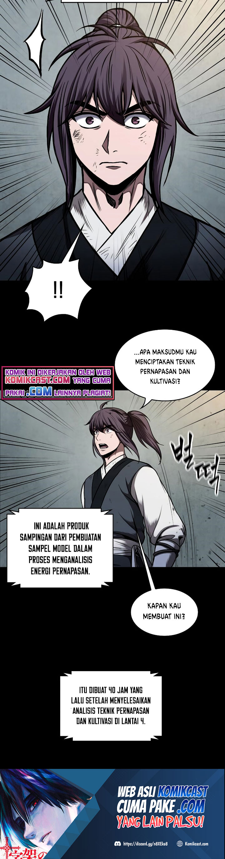 Nano Machine Chapter 71 Halaman 5