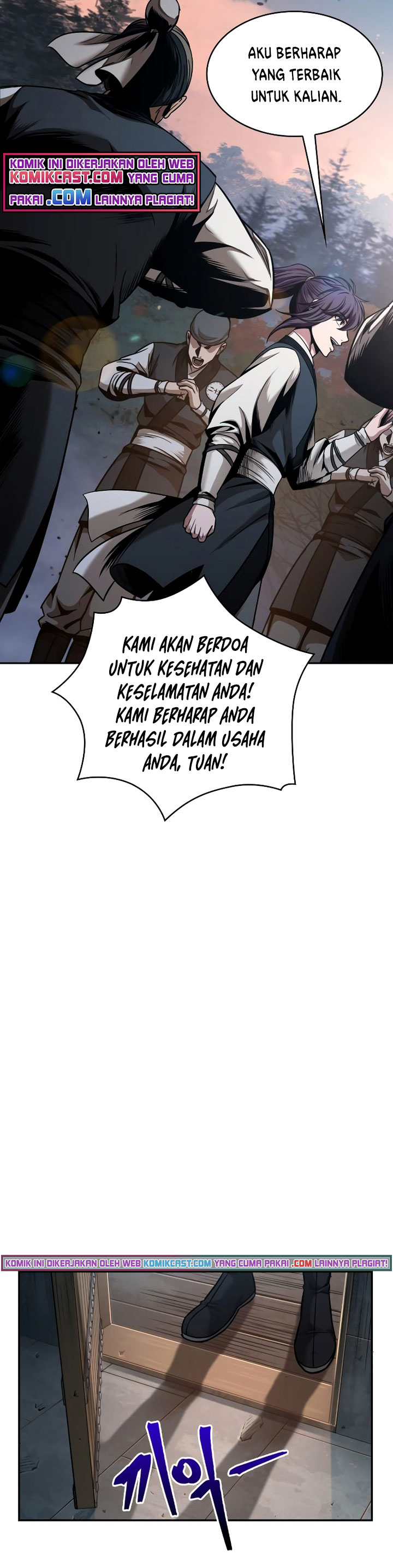 Nano Machine Chapter 71 Halaman 13