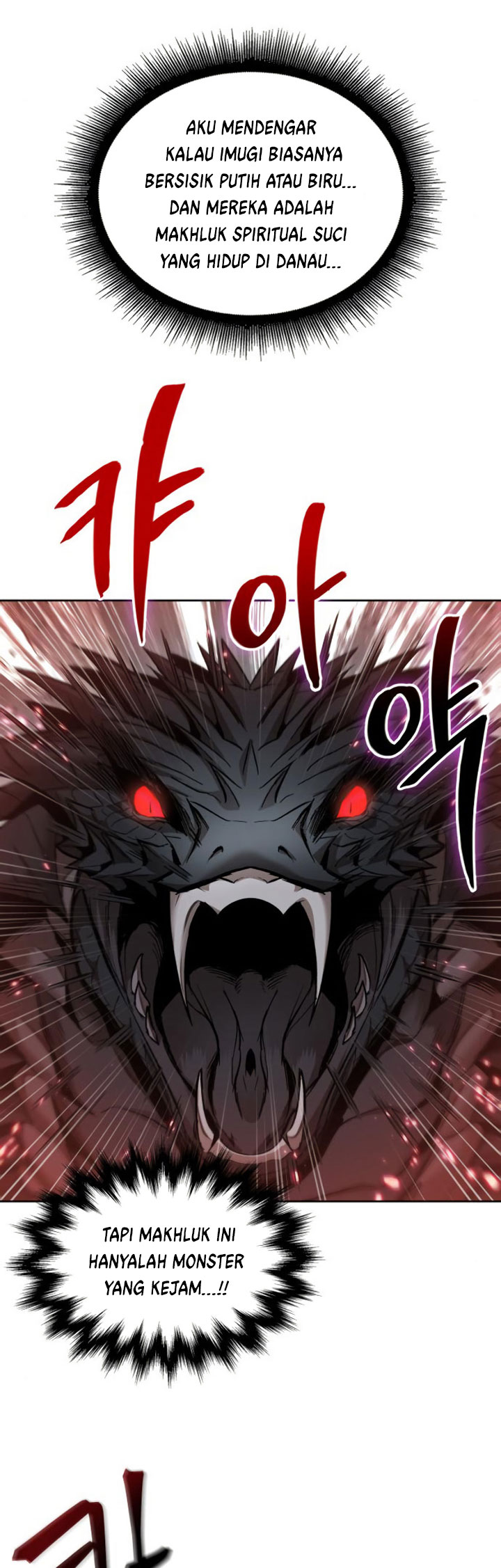 Nano Machine Chapter 75 Halaman 15