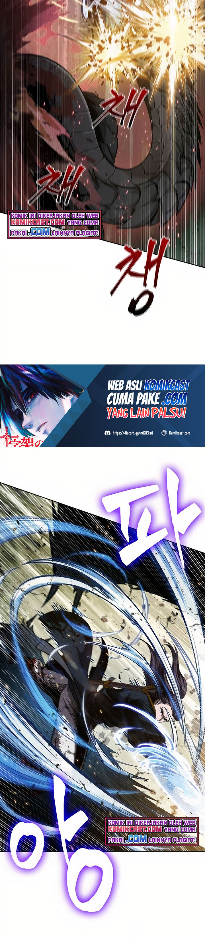 Nano Machine Chapter 76 Halaman 4