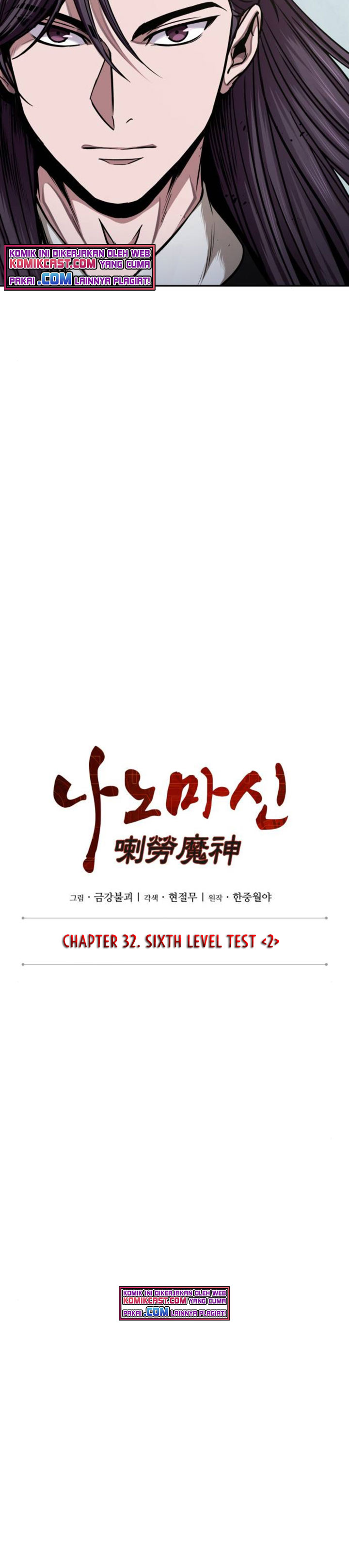 Nano Machine Chapter 80 Halaman 7