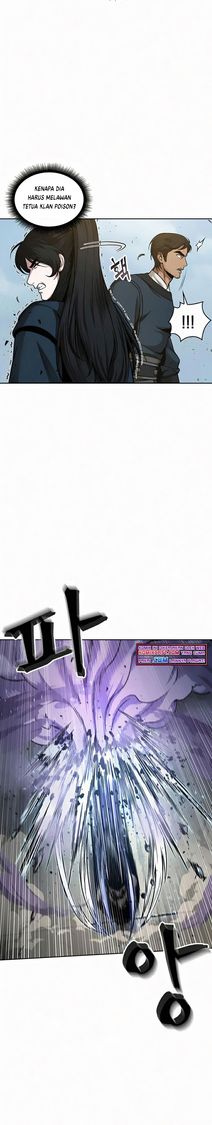 Nano Machine Chapter 81 Halaman 7