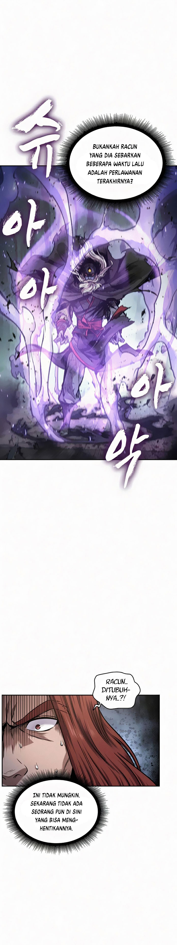 Nano Machine Chapter 81 Halaman 20
