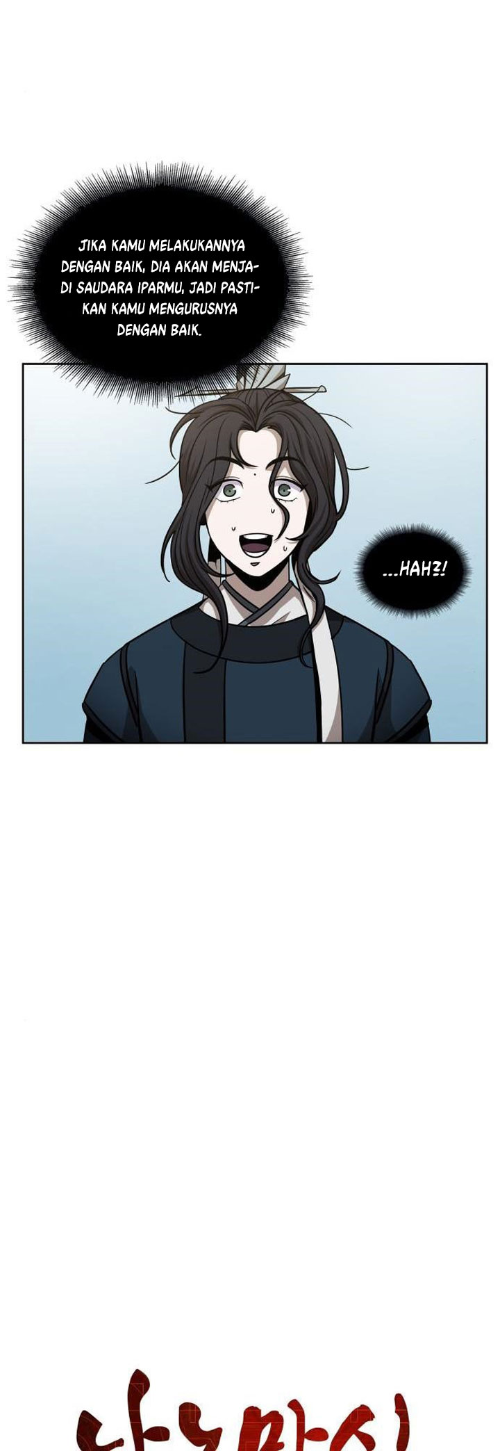 Nano Machine Chapter 82 Halaman 8