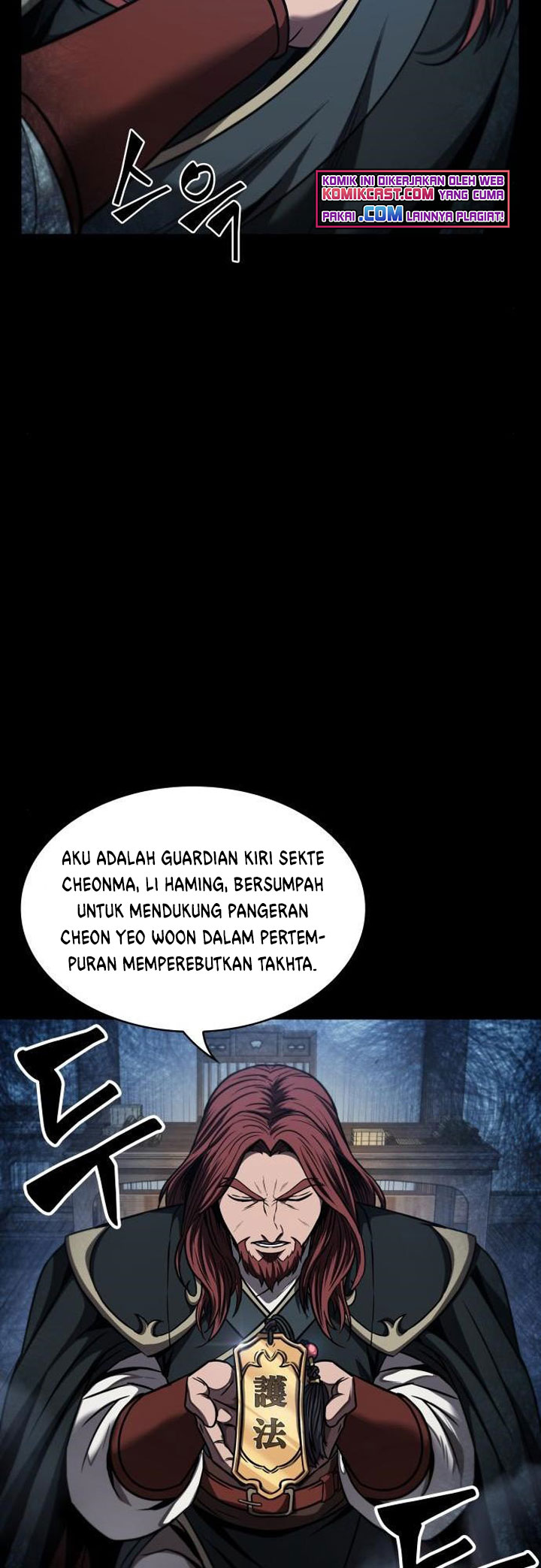 Nano Machine Chapter 82 Halaman 19