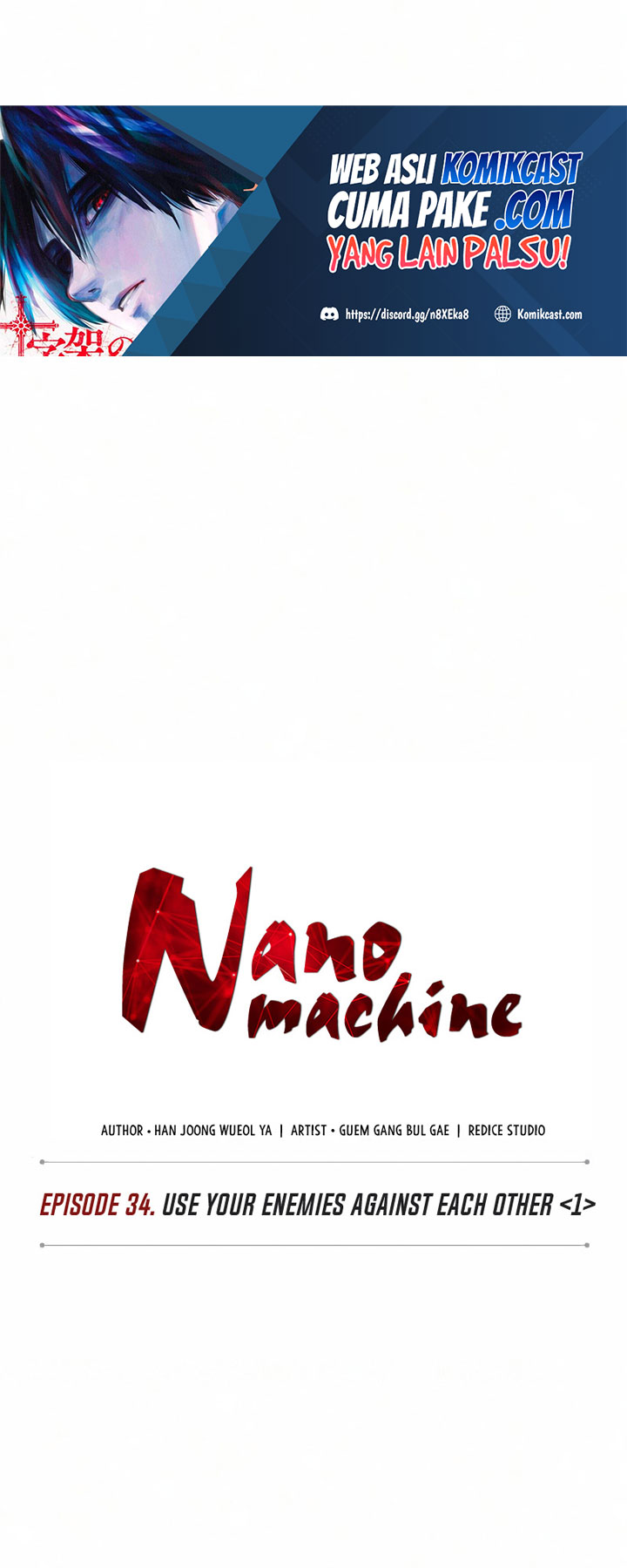 Nano Machine Chapter 84 Halaman 7