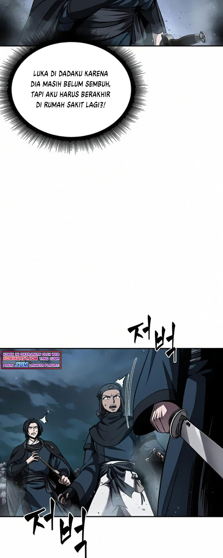 Nano Machine Chapter 85 Halaman 24