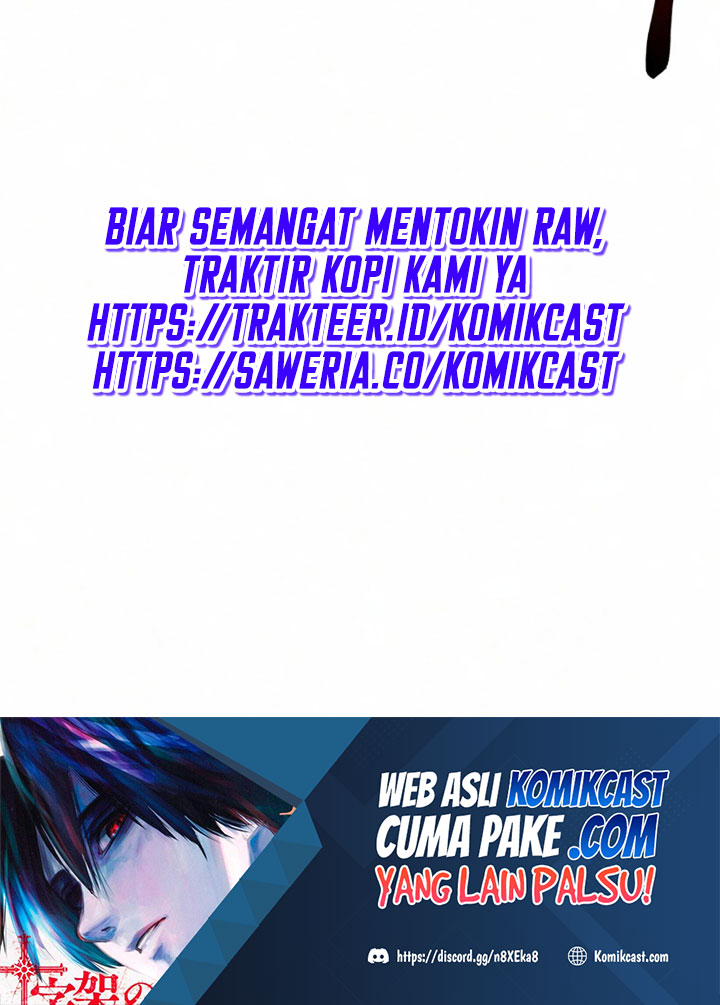 Nano Machine Chapter 85 Halaman 73