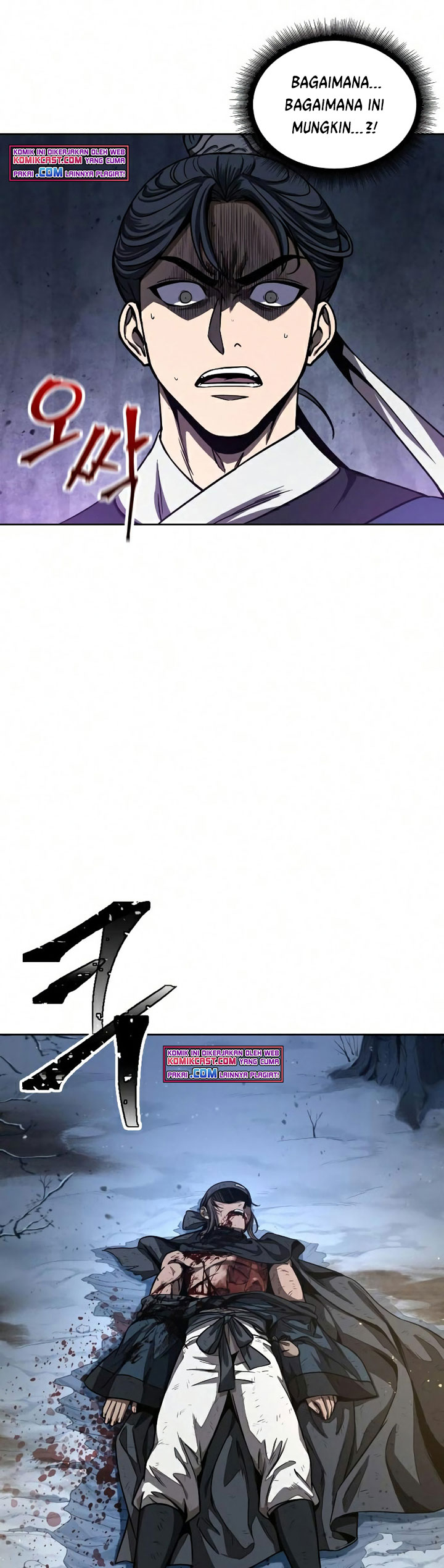 Nano Machine Chapter 86 Halaman 20