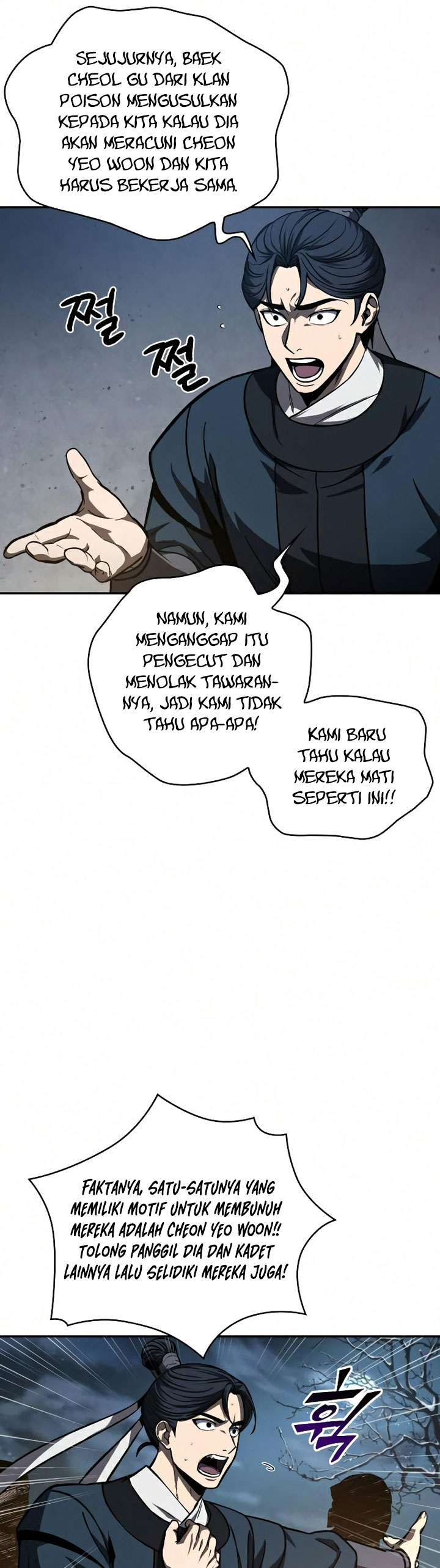 Nano Machine Chapter 86 Halaman 32