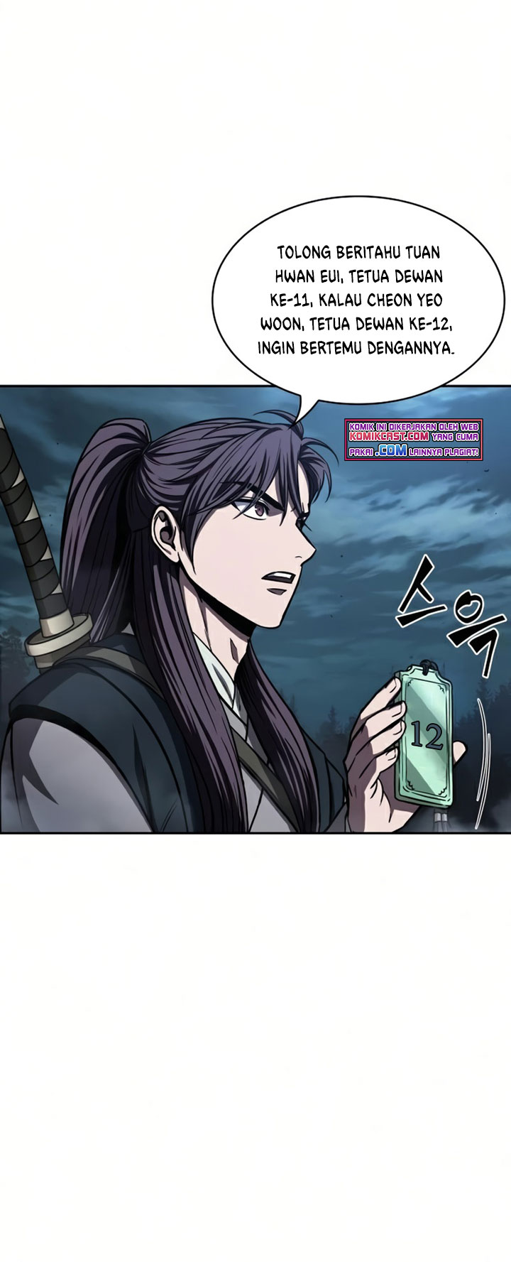 Nano Machine Chapter 88 Halaman 25