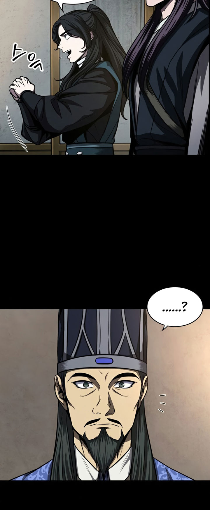Nano Machine Chapter 89 Halaman 12