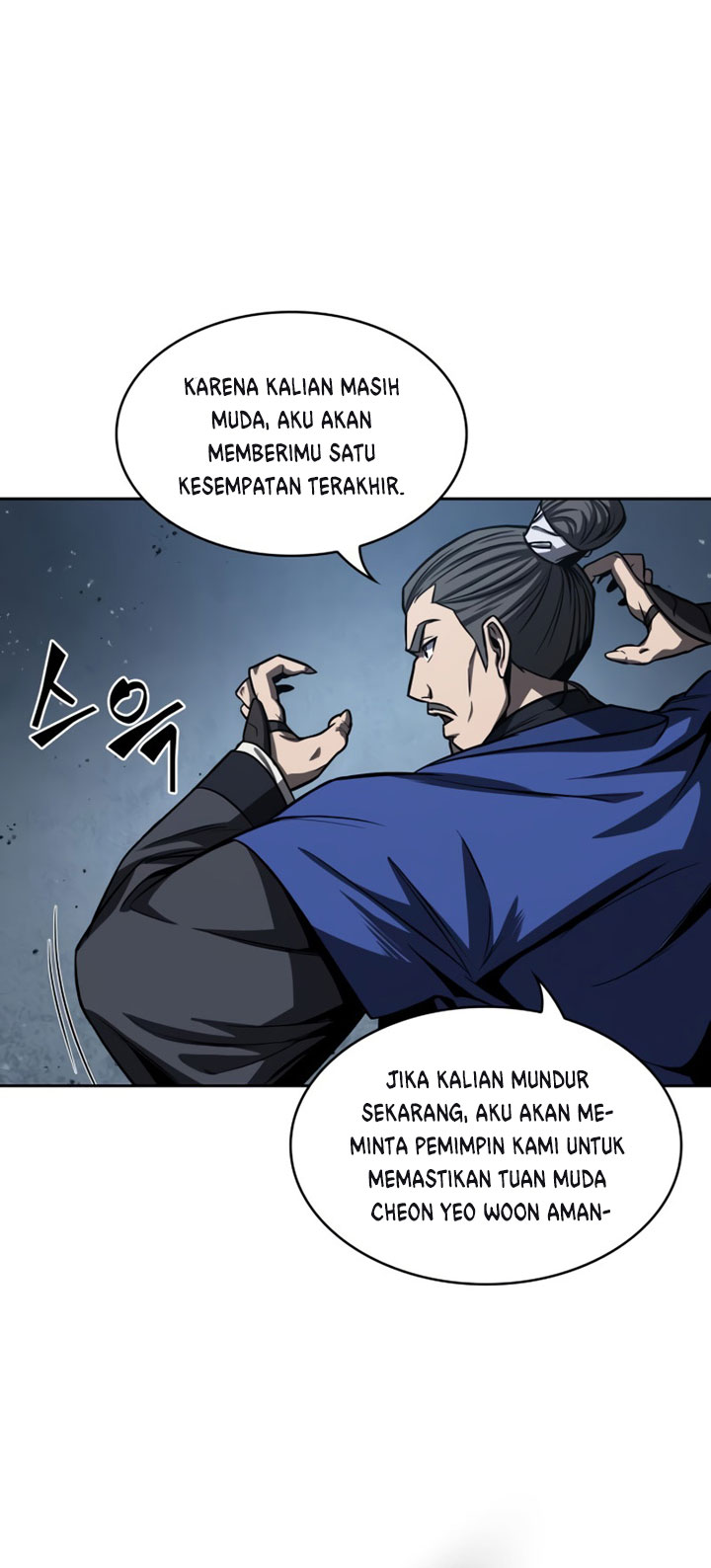 Nano Machine Chapter 90 Halaman 21